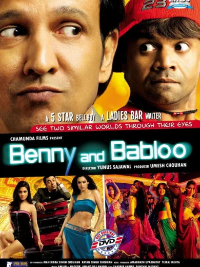 Benny And Babloo