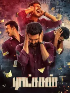 Ratsasan