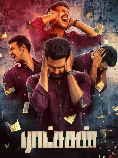 Ratsasan