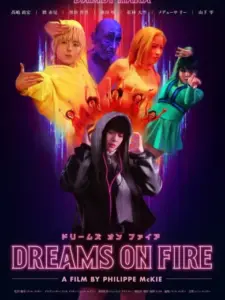 Dreams on Fire