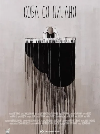 The Piano Room