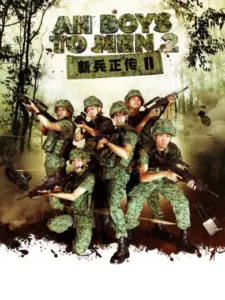Ah Boys To Men 2