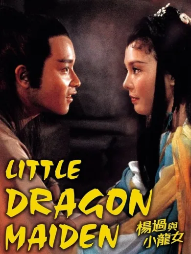 Little Dragon Maiden