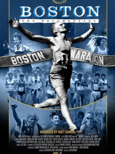Ο Μαραθώνιος της Βοστώνης / Boston