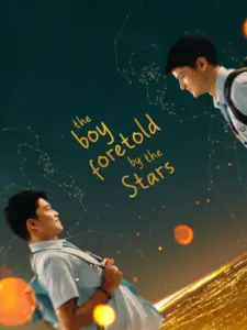 The Boy Foretold By the Stars