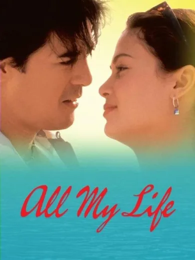 All My Life