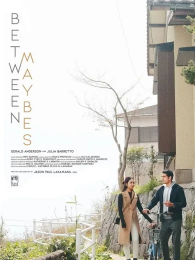 Ανάμεσα στο Εδώ και στο Εκεί / Between Maybes