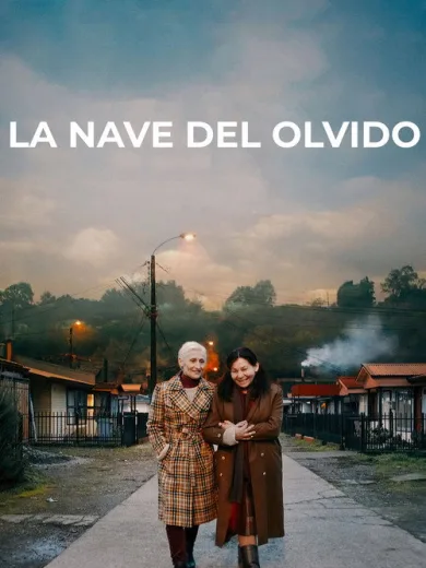 La nave del olvido