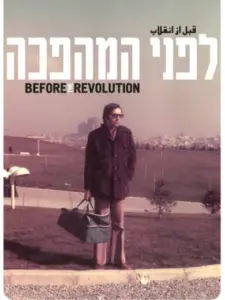 Before the Revolution