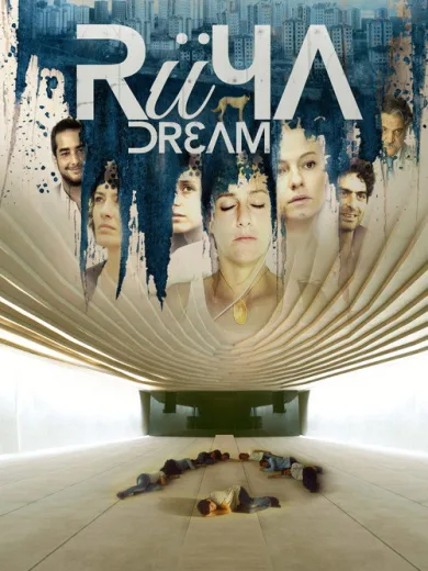 Rüya