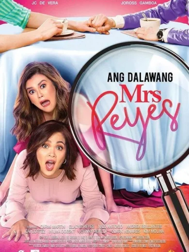 Ang Dalawang Mrs. Reyes