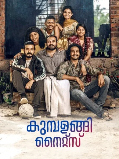 Kumbalangi Nights