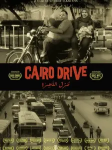 Cairo Drive