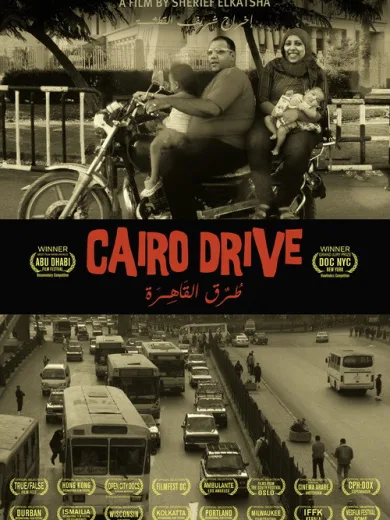 Cairo Drive