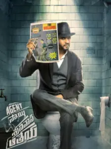 Agent Sai Srinivasa Athreya