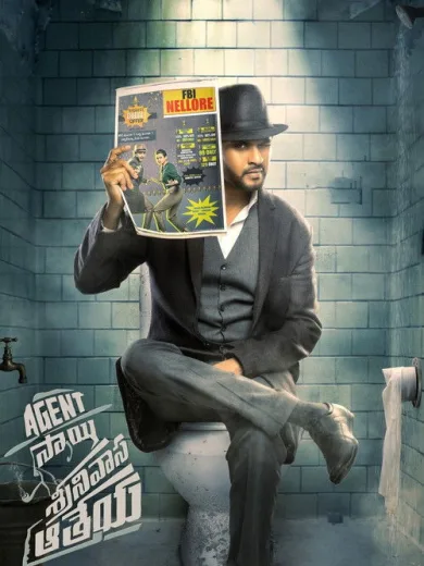 Agent Sai Srinivasa Athreya