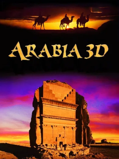 Arabia 3D