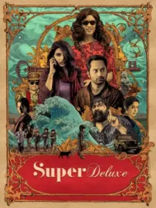 Super Deluxe