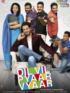 Dil Vil Pyaar Vyaar