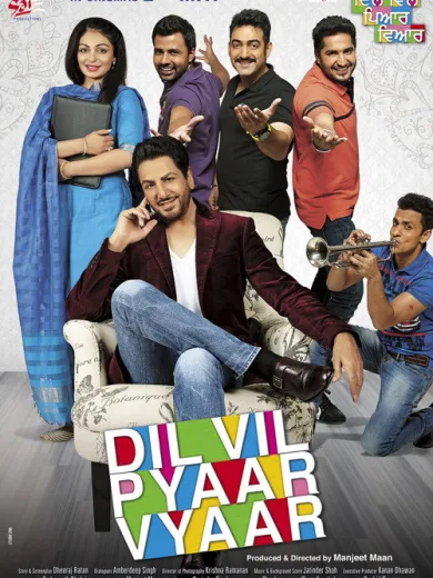 Dil Vil Pyaar Vyaar