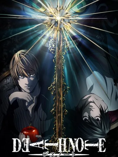 Τετράδιο Θανάτου / DEATH NOTE