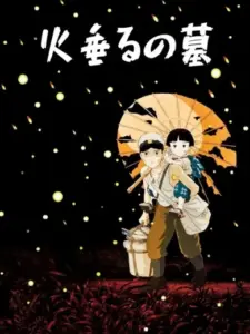 Grave of the Fireflies