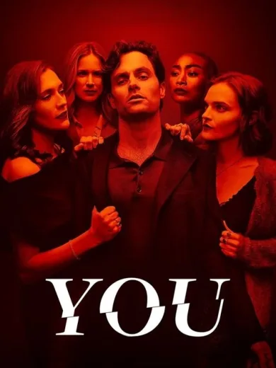 Εσύ / You