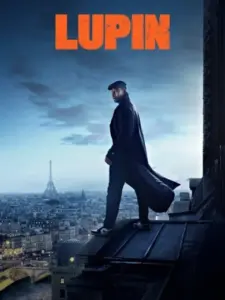 Λουπέν / Lupin