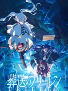 Frieren: Beyond Journey’s End