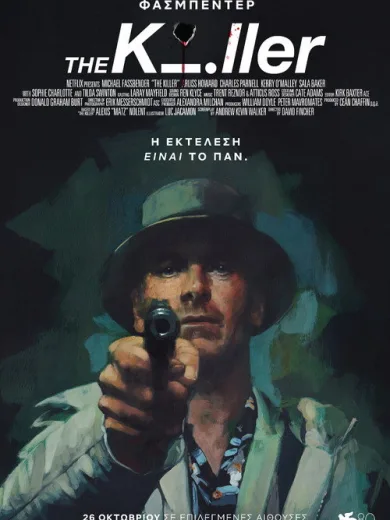 The Killer