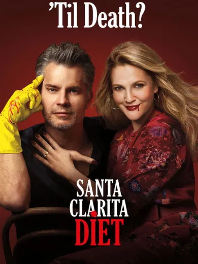 Η Δίαιτα της Σάντα Κλαρίτα / Santa Clarita Diet