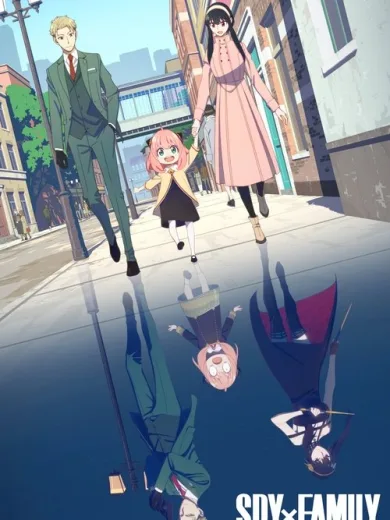 SPY×FAMILY