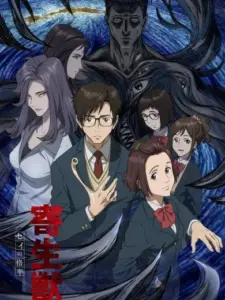 Parasyte -the maxim-