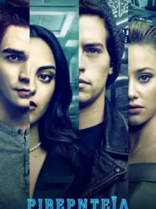 Ρίβερντεϊλ / Riverdale