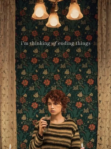 Σκέφτομαι να Βάλω Τέλος / I’m Thinking of Ending Things