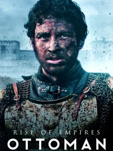 Οθωμανική Αυτοκρατορία / Rise of Empires: Ottoman