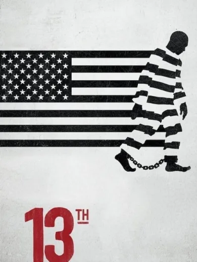 13η Τροπολογία / 13th