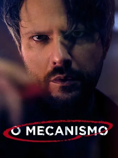Ο Μηχανισμός / O Mecanismo
