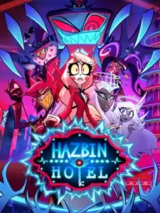 Ξενοδοχείο πρώην αίγλη / Hazbin Hotel