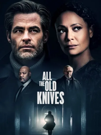 Όλα τα Παλιά Μαχαίρια / All the Old Knives