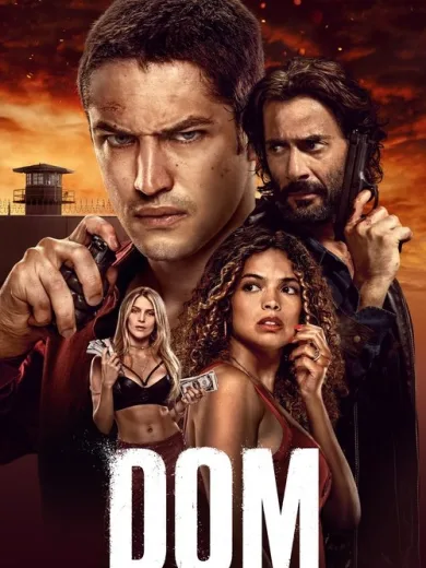 ΝΤΟΜ / Dom