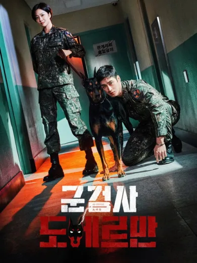 Military Prosecutor Doberman