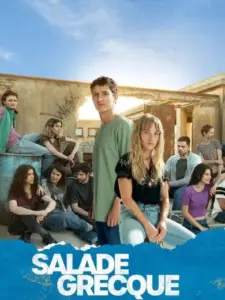 Χωριάτικη Σαλάτα / Salade grecque