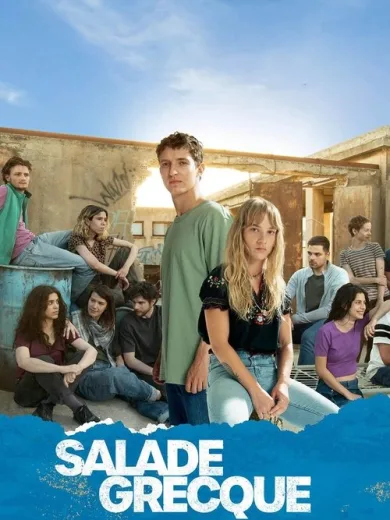 Χωριάτικη Σαλάτα / Salade grecque