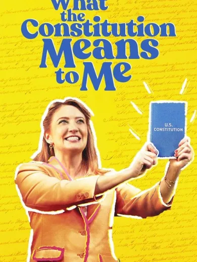 What the Constitution Means to Me