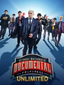 HITOSHI MATSUMOTO Presents Documental