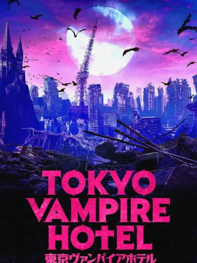 Tokyo Vampire Hotel