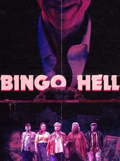 Καταραμένη Λοταρία / Bingo Hell