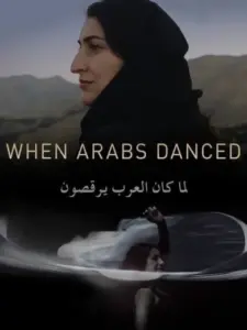 Au temps où les Arabes dansaient