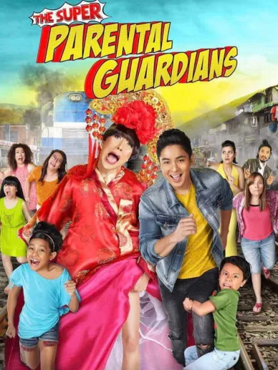 Σούπερ Κηδεμόνες / The Super Parental Guardians